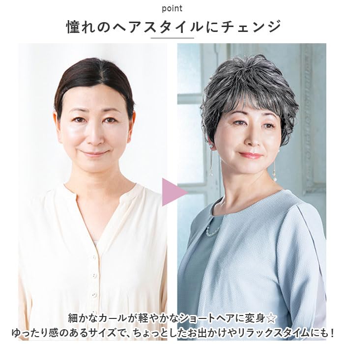 Amazon.co.jp: プリシラ 帽子ウィッグ Relax ミックスカールショート